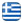 ΣΤΕΓΑΣΗ ΧΩΡΩΝ ΜΕ ΤΕΝΤΕΣ - ΤΟΠΟΘΕΤΗΣΗ ΕΞΕΔΡΩΝ - ΗΧΗΤΙΚΗ ΕΓΚΑΤΑΣΤΑΣΗ - ΔΕΞΙΩΣΕΙΣ ΣΥΝΕΔΡΙΑ - AWNICON - ΧΕΙΜΑΡΙΟΣ ΕΥΣΤΑΘΙΟΣ ΚΑΙ ΣΙΑ Ε.Ε. - Ελληνικά